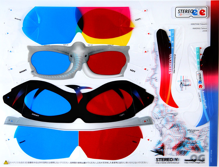 3D Anaglyph Glasses Assembly Kit