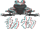 ̗̉f
