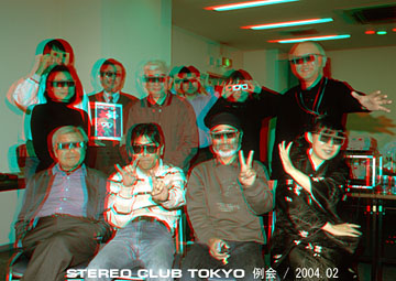 Photo of STEREO CLUB TOKYO meeting in February 2004