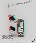 Inside Hi-Tech #2